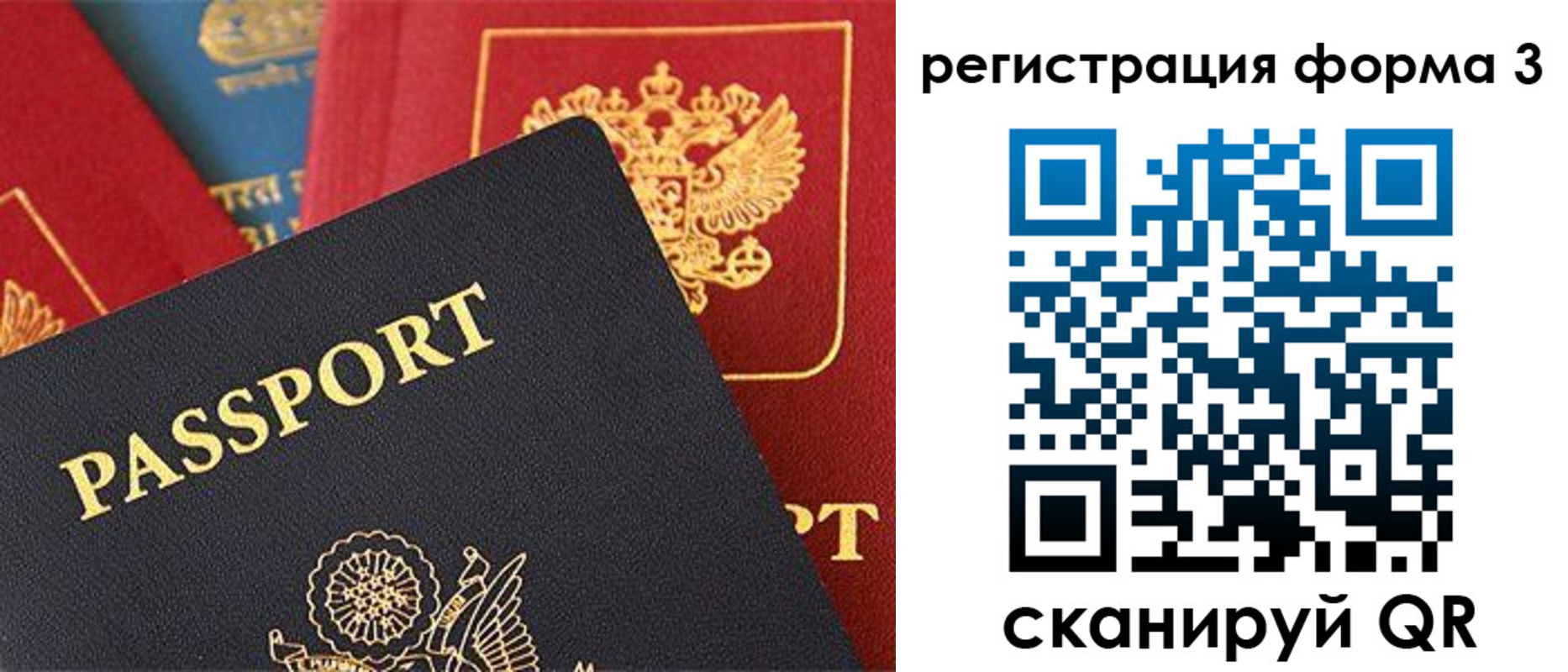 пропишу в квартире в Туймазы