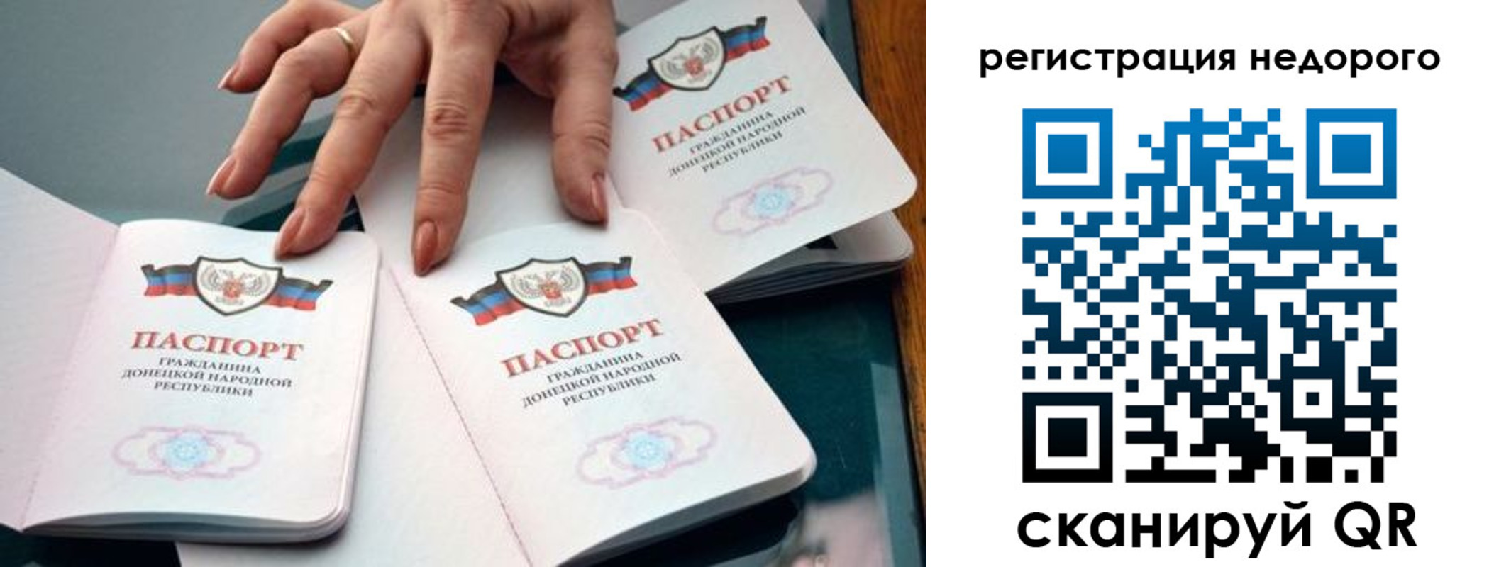 регистрация для школы в Туймазы