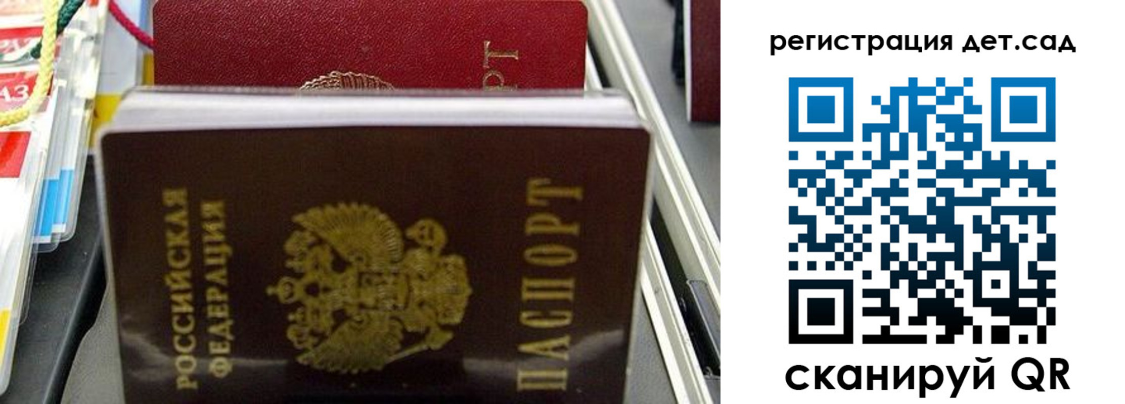 прописка иностранных граждан в Туймазы