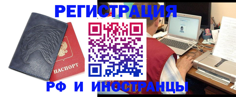 прописка для школы в Туймазы