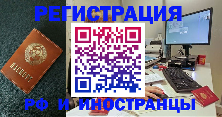 прописка для кредита в Туймазы