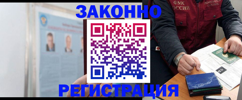 найти адрес прописки в Туймазы