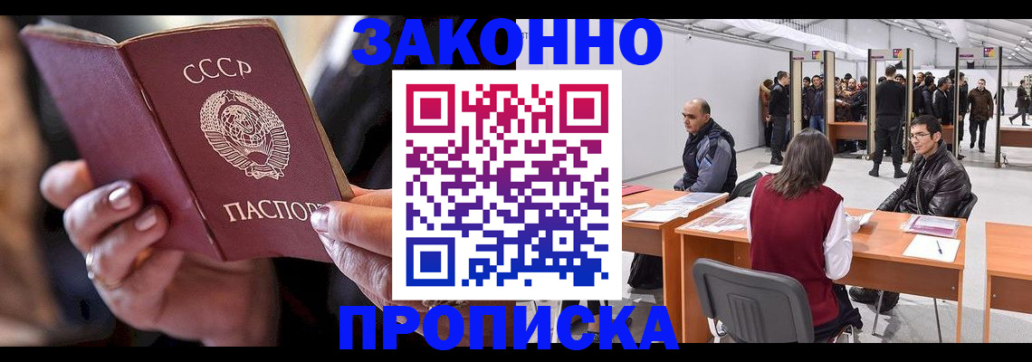 пропишу в квартире в Туймазы