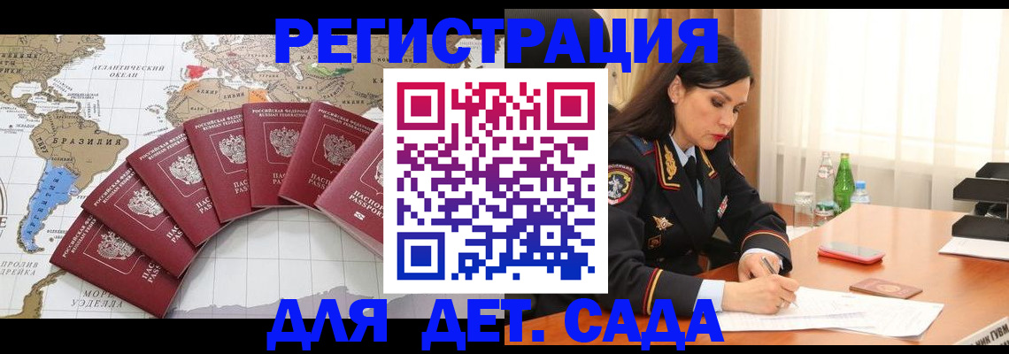регистрация в Туймазы